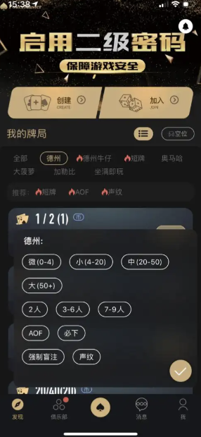 qqpk牌面决策流程图
